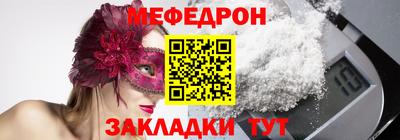 герыч Гусиноозёрск