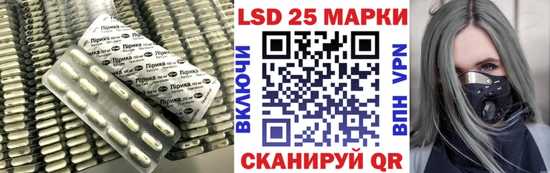 закладки Пятигорск Лсд 25 экстази кислота