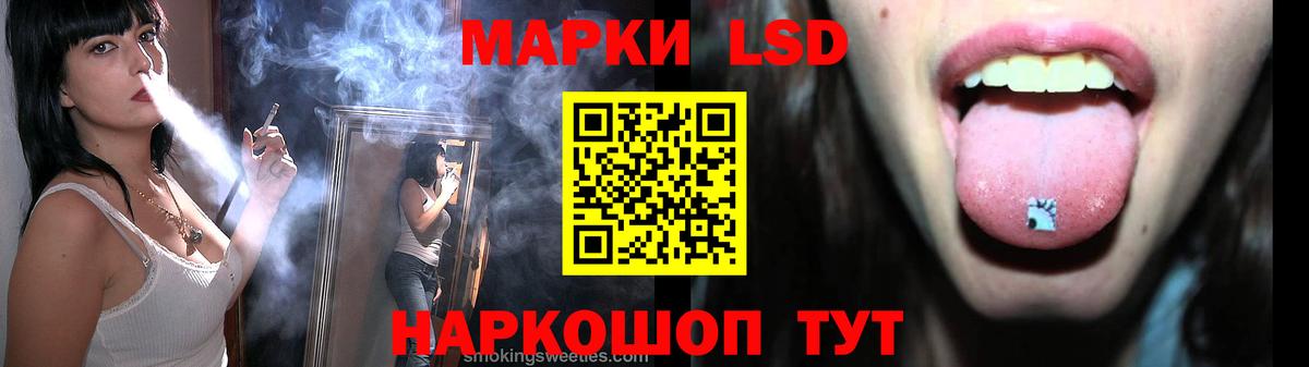 LSD-25 экстази кислота  Вход с VPN  LSD-25 экстази кислота  Пятигорск 