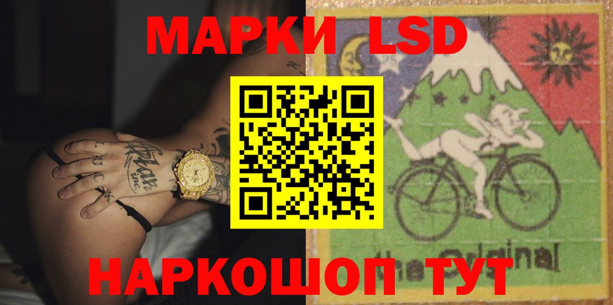 LSD-25 экстази ecstasy Пятигорск