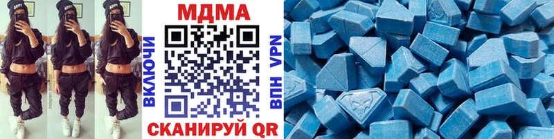 shop наркотические препараты  Пятигорск  МДМА молли 