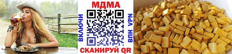 МДМА crystal Пятигорск