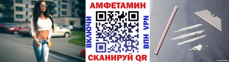 Первитин винт  даркнет сайт  Пятигорск 