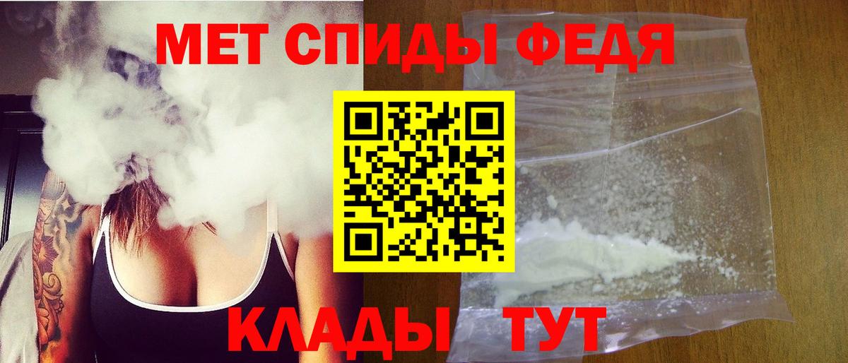 Мед  Вход с VPN  Конопля  Меф  MDMA  Хэш  Пятигорск  COCAIN 