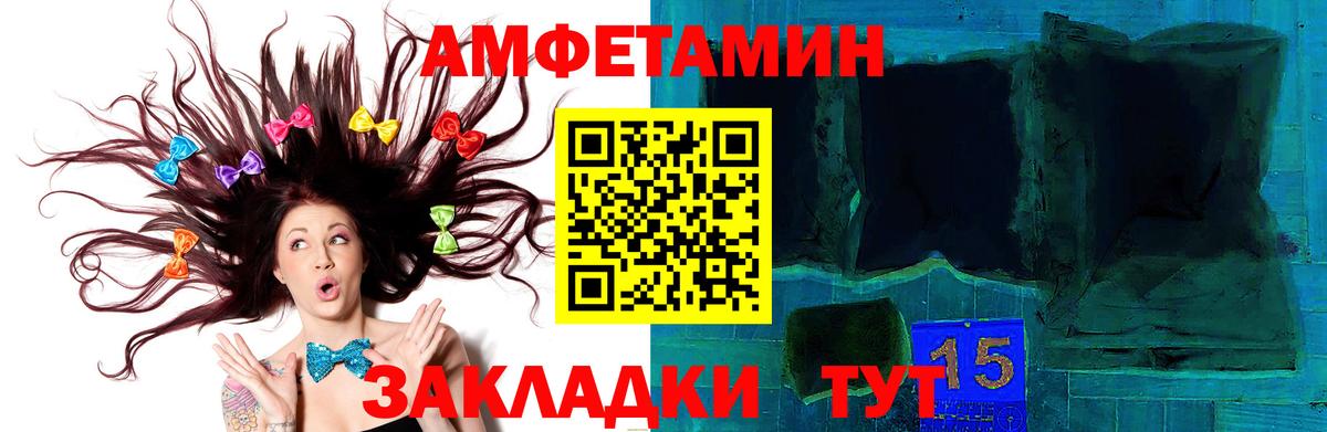 Метамфетамин витя  Метамфетамин витя  Вход с VPN  Пятигорск 
