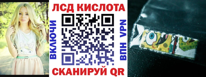 Марки 25I-NBOMe 1,5мг  Пятигорск 