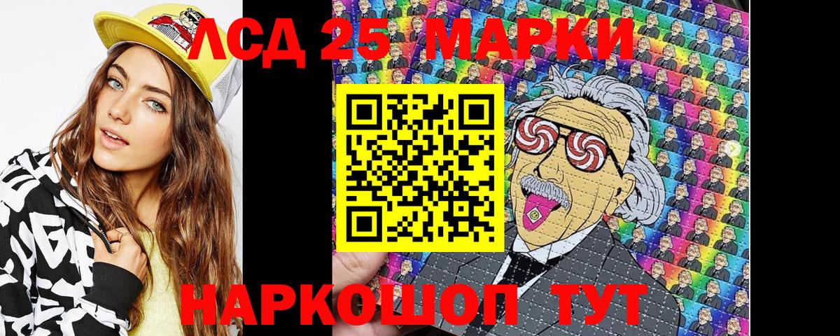 Марки N-bome 1500мкг  Марки N-bome 1500мкг  Вход с VPN  Пятигорск 