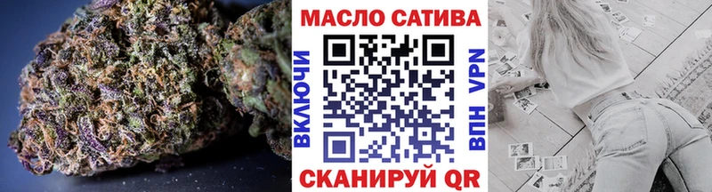 Дистиллят ТГК вейп с тгк  где купить наркотик  Пятигорск 
