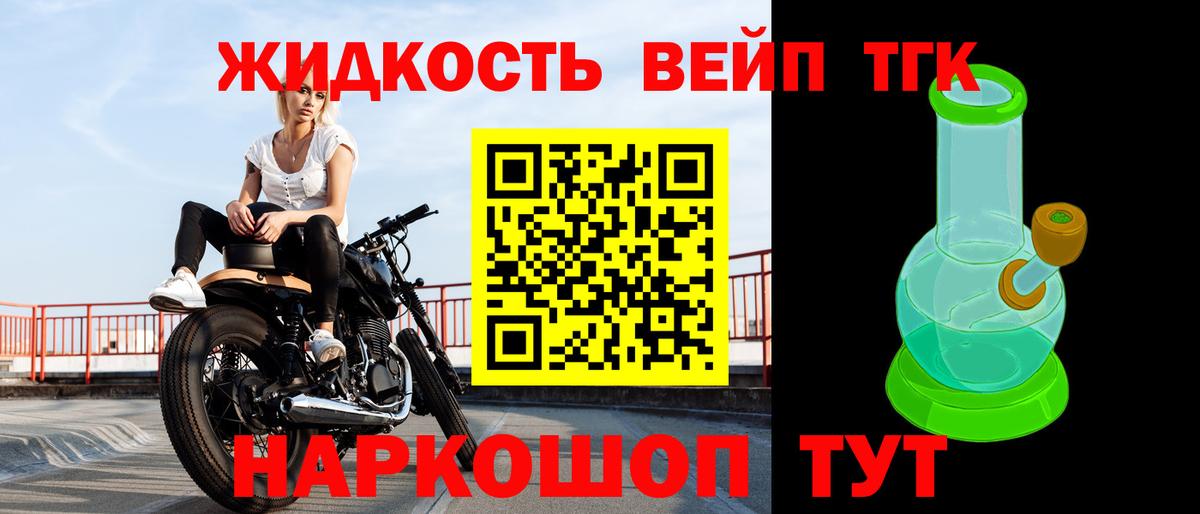 ГАШИШ Пятигорск