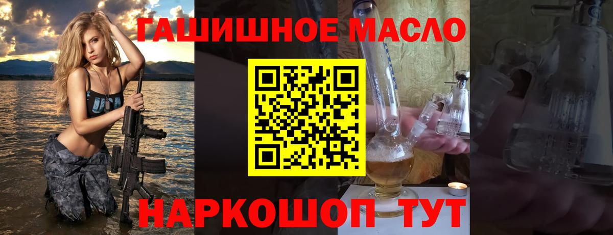 Дистиллят ТГК жижа Пятигорск