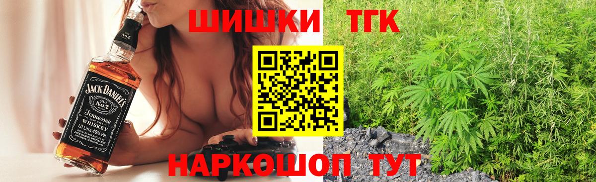 Бошки Шишки планчик  МАРИХУАНА марихуана  Конопля Amnesia  Пятигорск  Канабис гибрид 